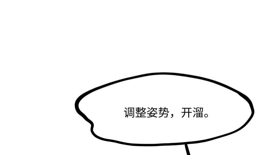 我在地府开后宫71话 春宵一刻