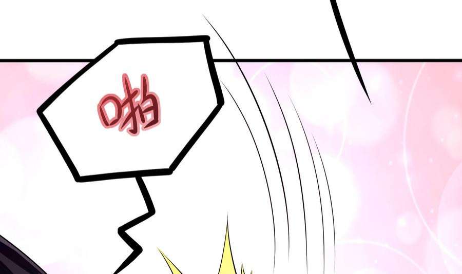 我在地府开后宫71话 春宵一刻