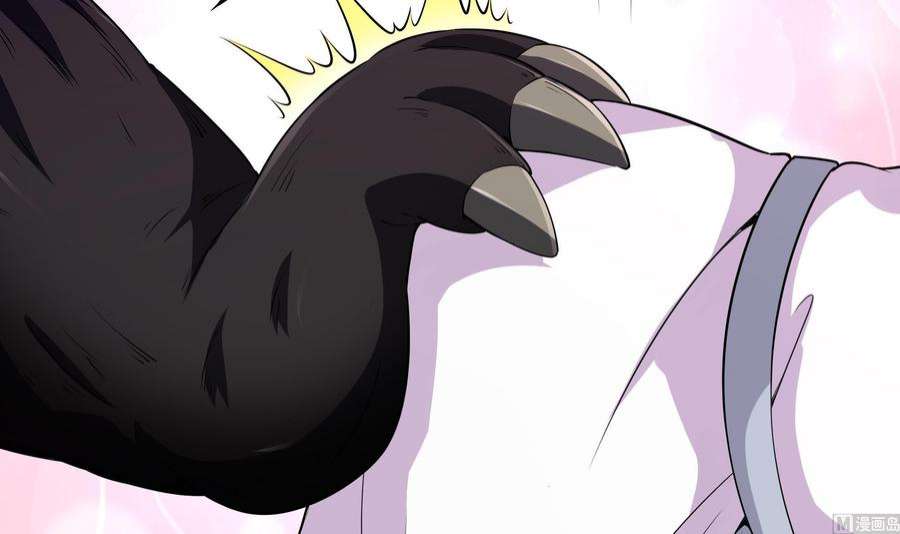 我在地府开后宫71话 春宵一刻