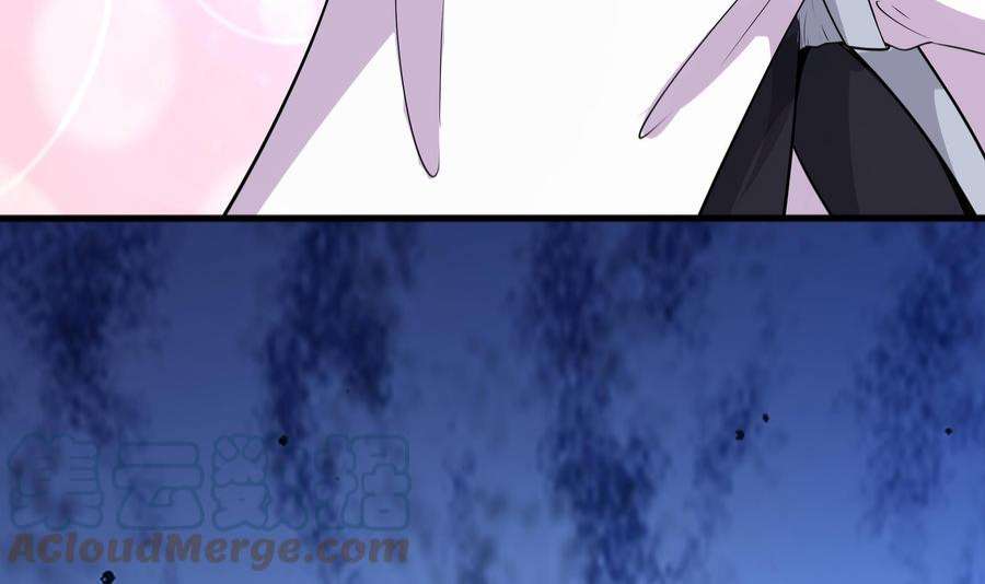 我在地府开后宫71话 春宵一刻