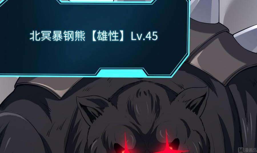 我在地府开后宫71话 春宵一刻