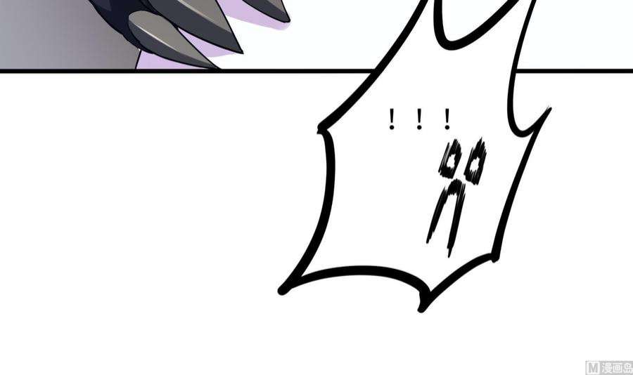 我在地府开后宫71话 春宵一刻