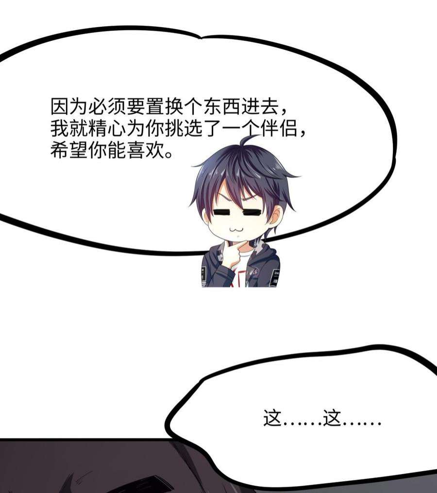 我在地府开后宫71话 春宵一刻