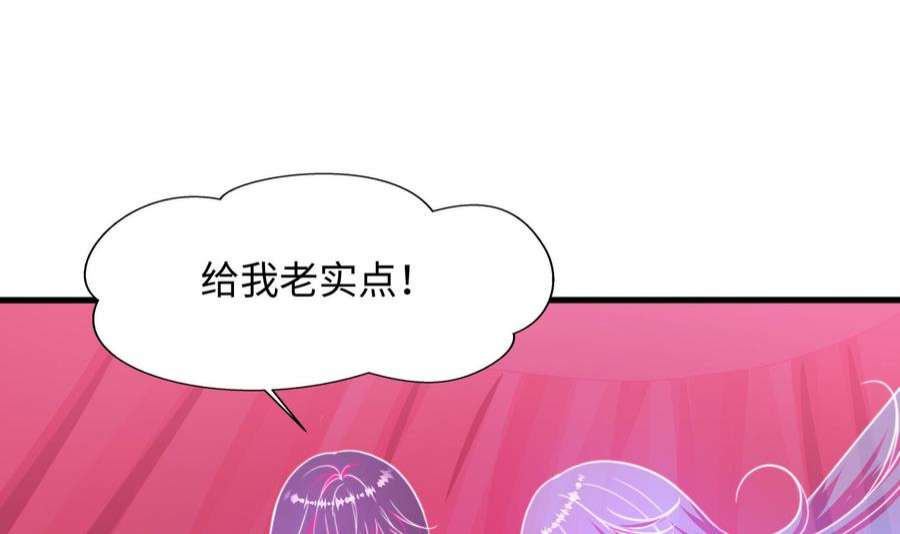 我在地府开后宫71话 春宵一刻