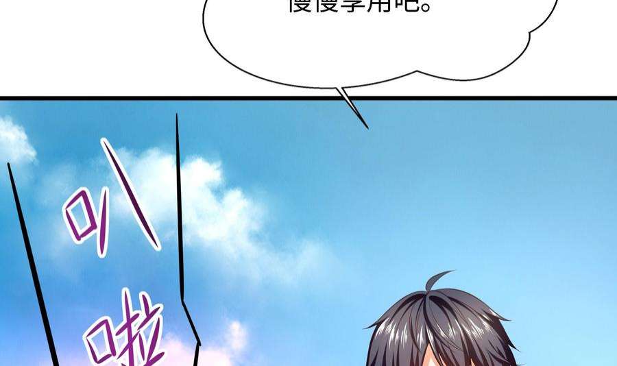 我在地府开后宫71话 春宵一刻