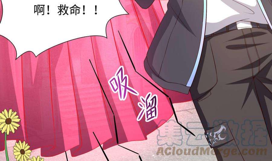 我在地府开后宫71话 春宵一刻