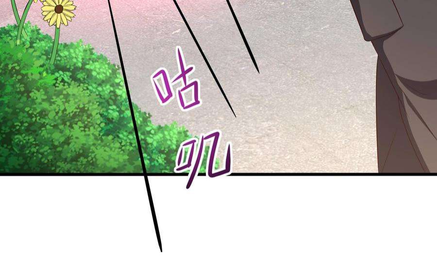 我在地府开后宫71话 春宵一刻