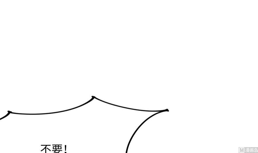 我在地府开后宫71话 春宵一刻