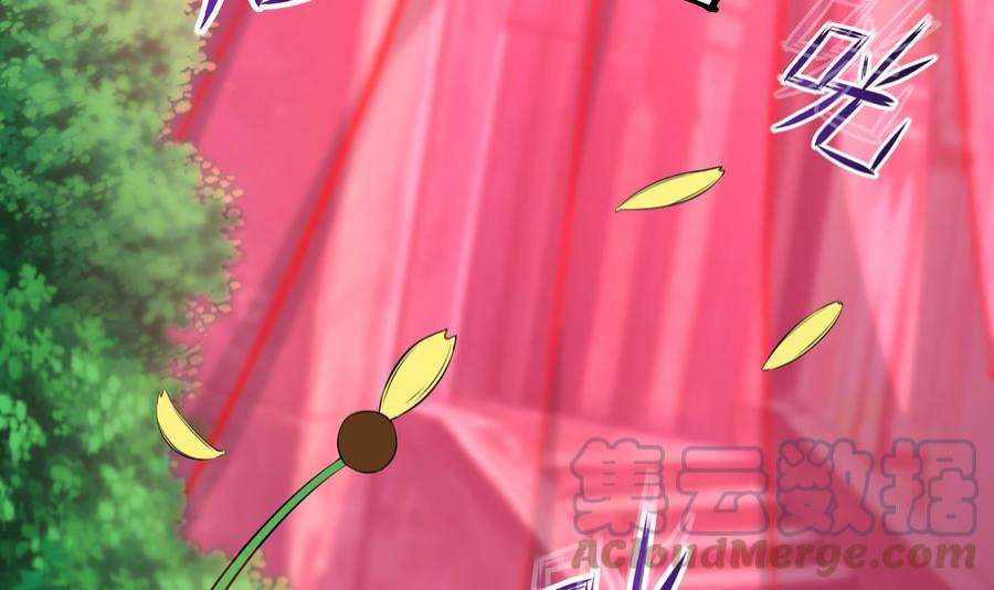 我在地府开后宫71话 春宵一刻