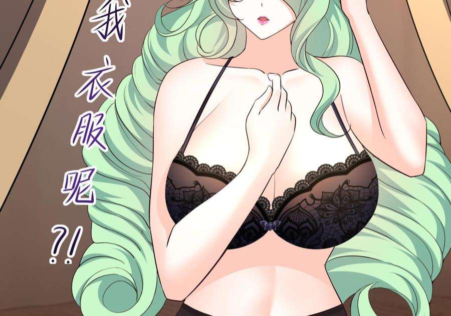 我在地府开后宫71话 春宵一刻