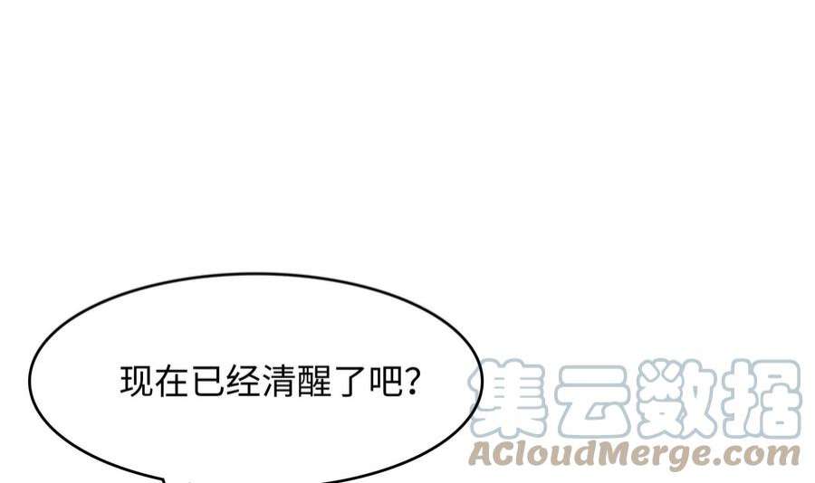 我在地府开后宫71话 春宵一刻