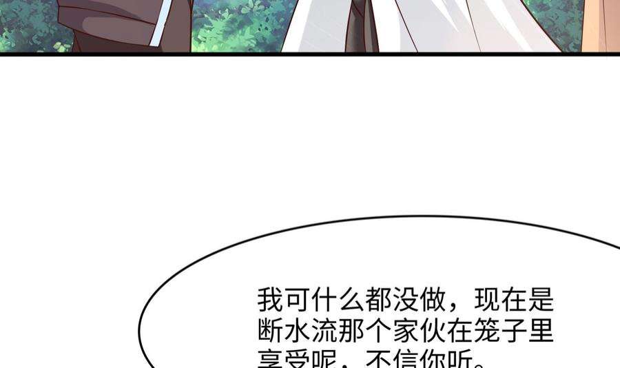 我在地府开后宫71话 春宵一刻