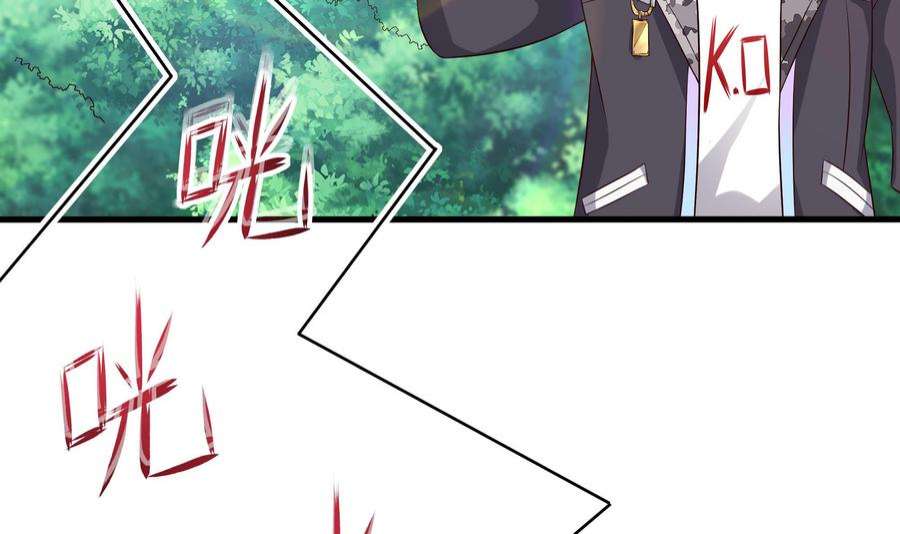 我在地府开后宫71话 春宵一刻