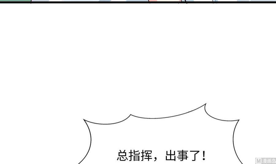 我在地府开后宫71话 春宵一刻