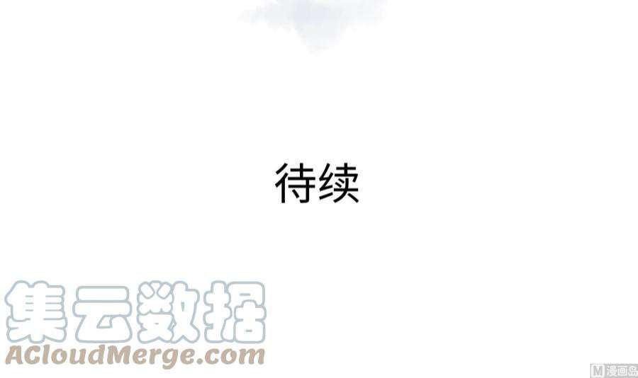 我在地府开后宫72话 公会冲突