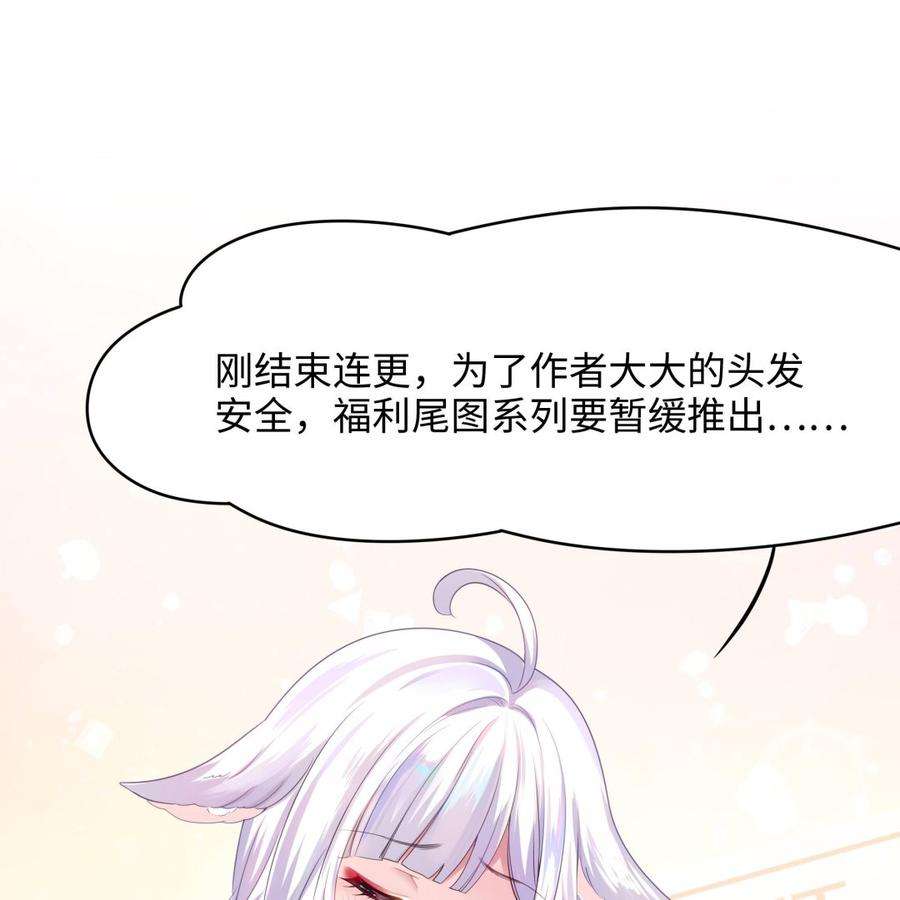 我在地府开后宫72话 公会冲突