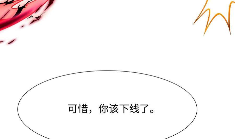 我在地府开后宫72话 公会冲突
