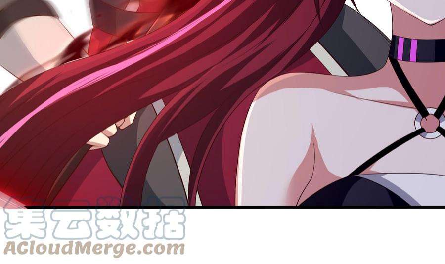 我在地府开后宫72话 公会冲突