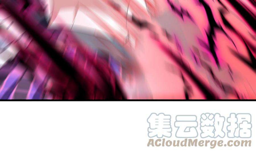 我在地府开后宫72话 公会冲突