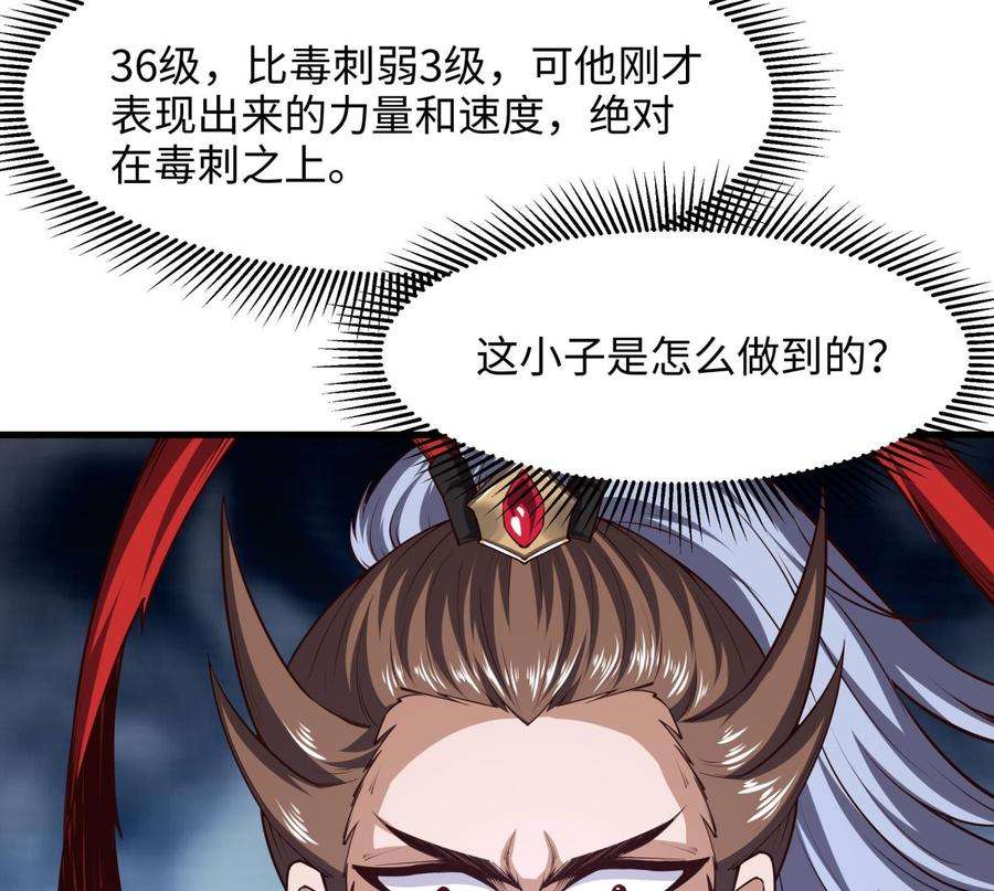 我在地府开后宫72话 公会冲突