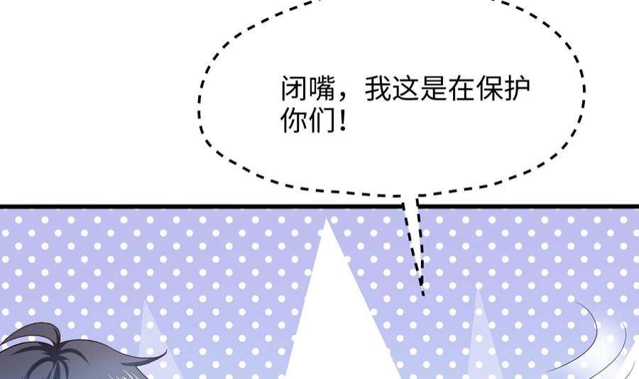 我在地府开后宫72话 公会冲突
