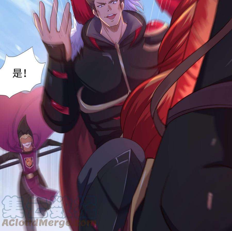 我在地府开后宫72话 公会冲突