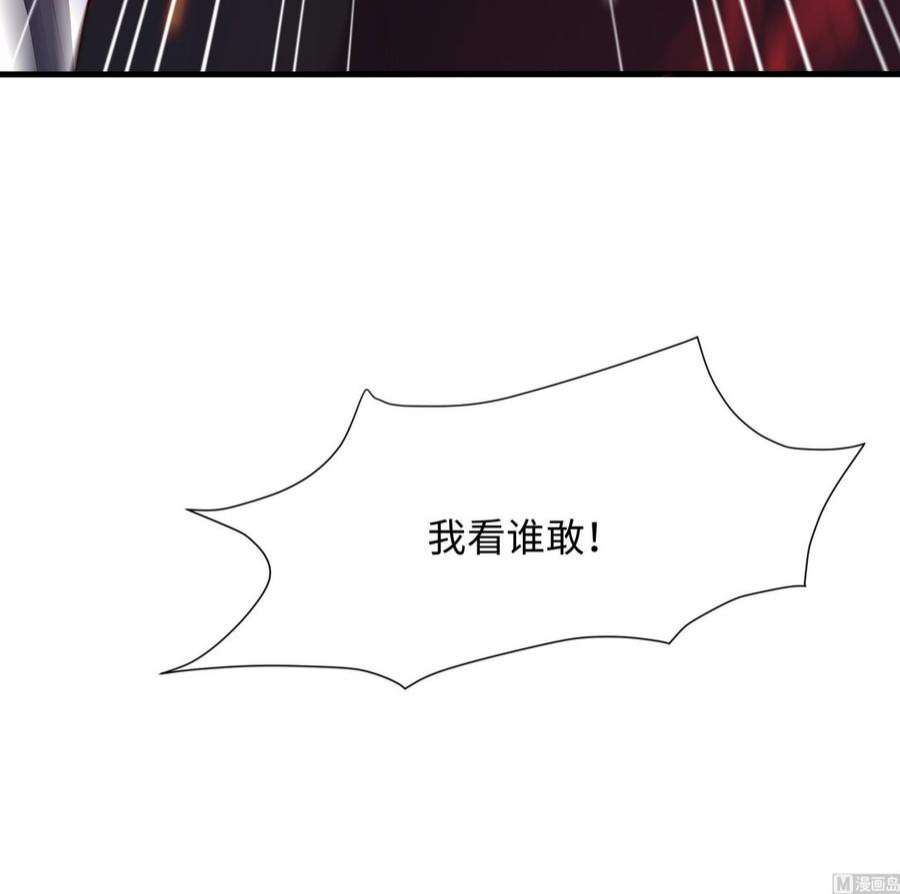 我在地府开后宫72话 公会冲突