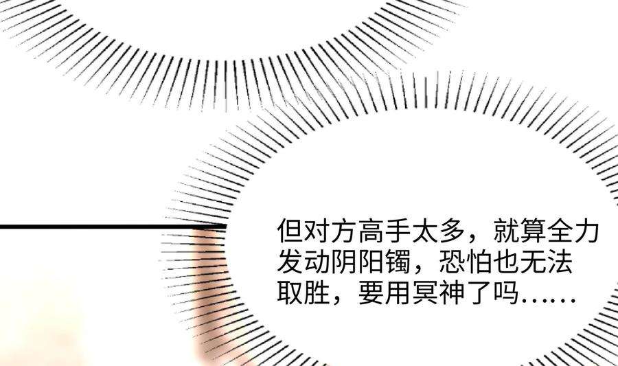 我在地府开后宫73话 加入公会