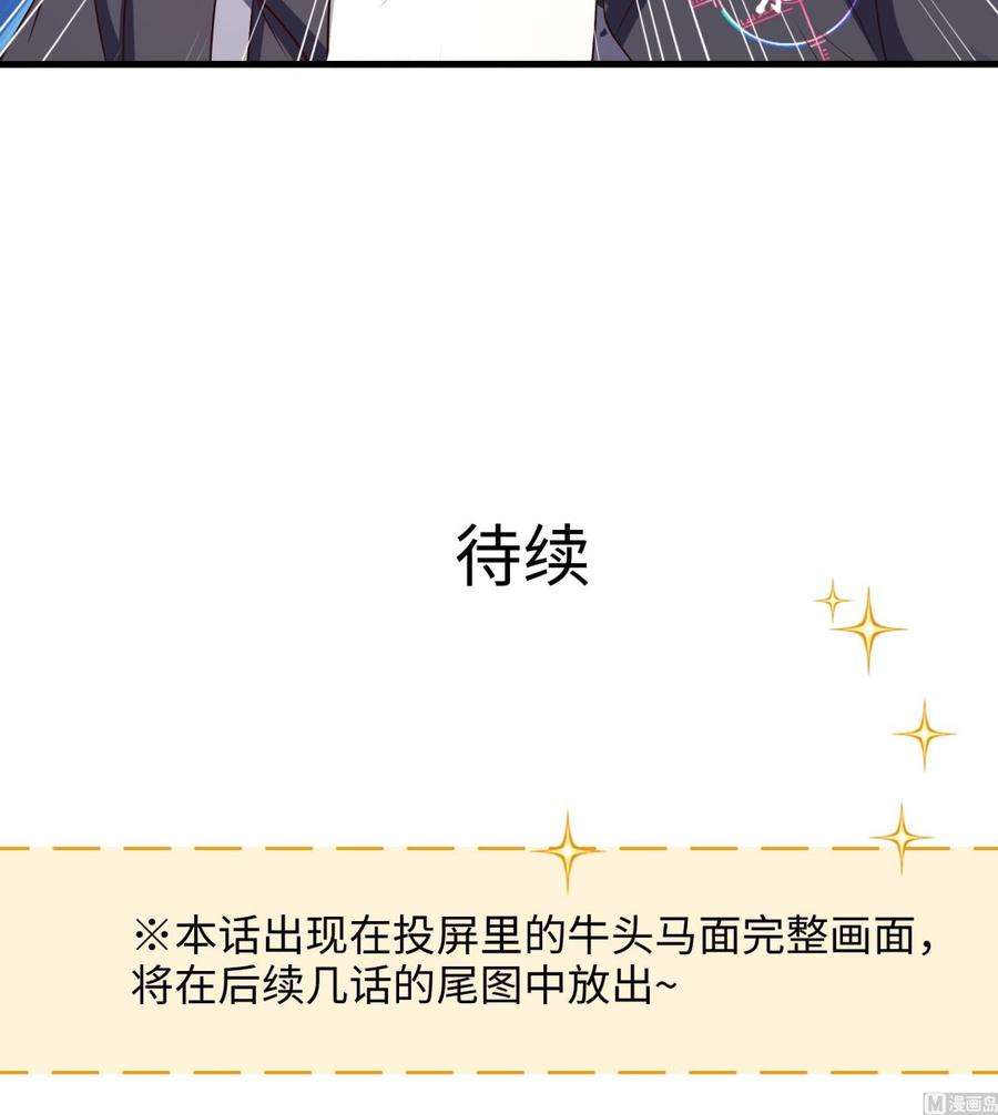 我在地府开后宫73话 加入公会