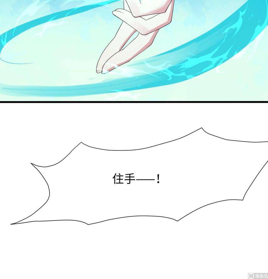 我在地府开后宫73话 加入公会