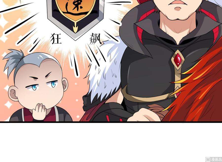 我在地府开后宫73话 加入公会
