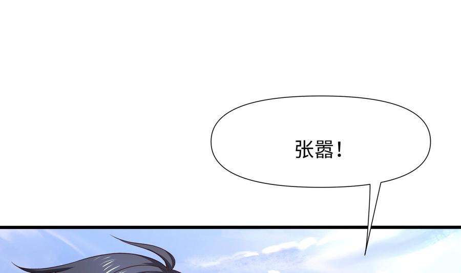 我在地府开后宫73话 加入公会