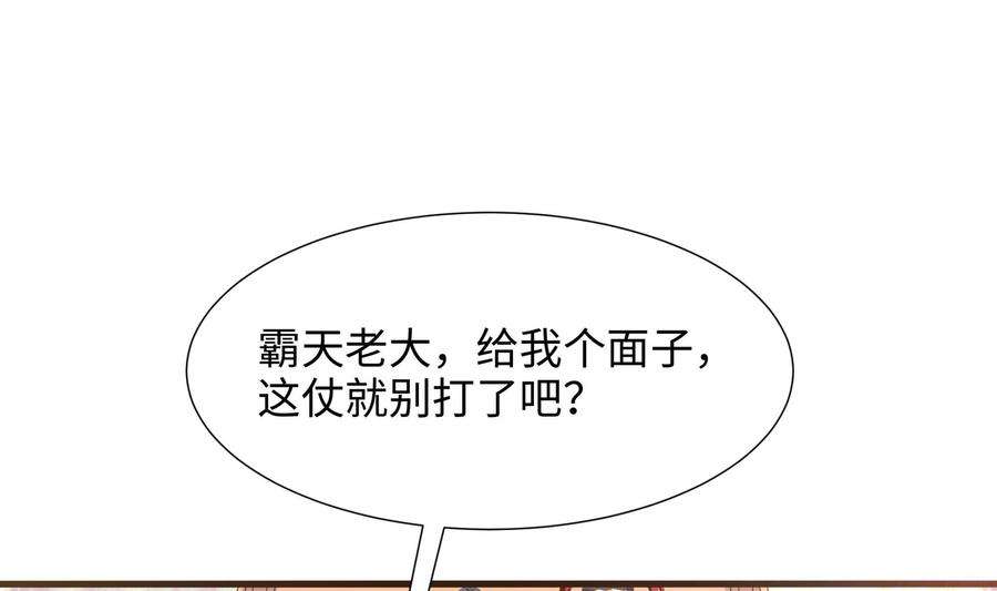 我在地府开后宫73话 加入公会