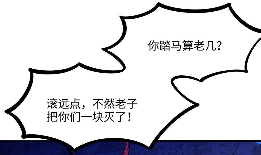 我在地府开后宫73话 加入公会