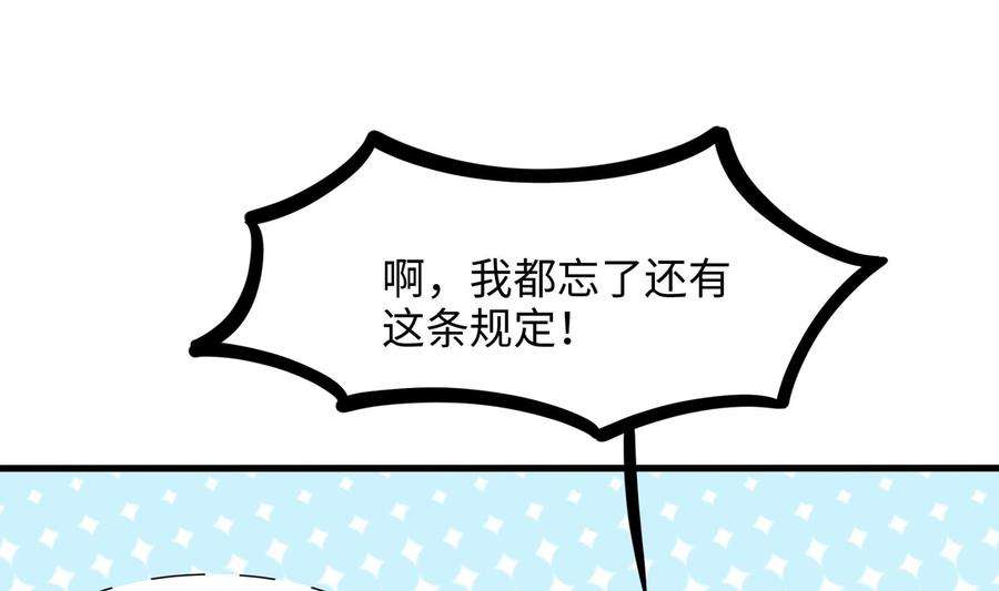 我在地府开后宫73话 加入公会