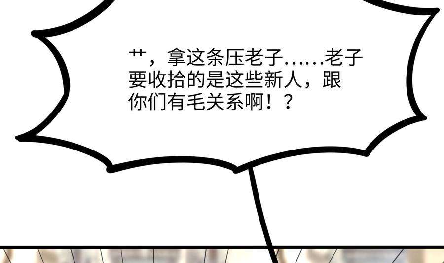 我在地府开后宫73话 加入公会