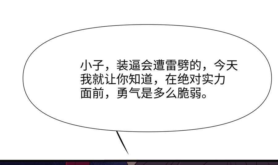 我在地府开后宫73话 加入公会