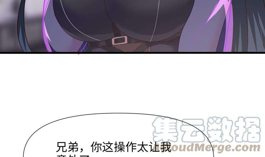 我在地府开后宫73话 加入公会