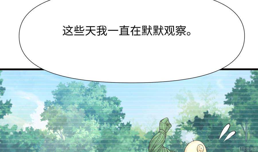 我在地府开后宫73话 加入公会