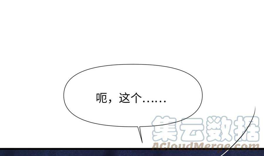我在地府开后宫73话 加入公会