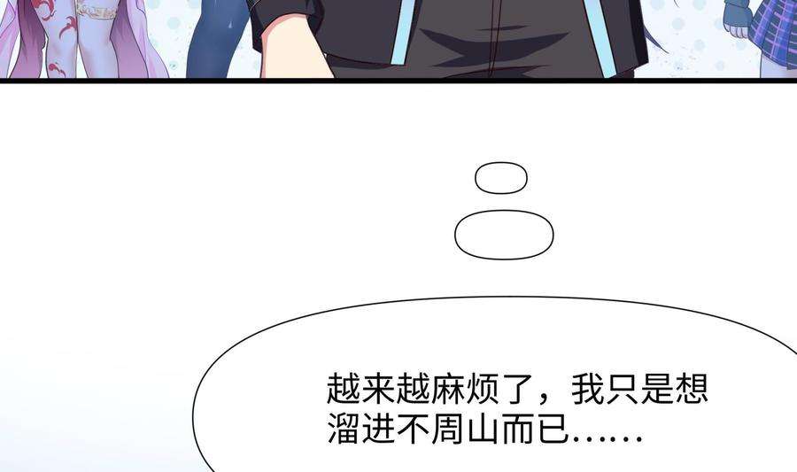 我在地府开后宫73话 加入公会