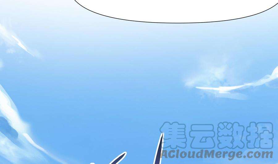 我在地府开后宫73话 加入公会
