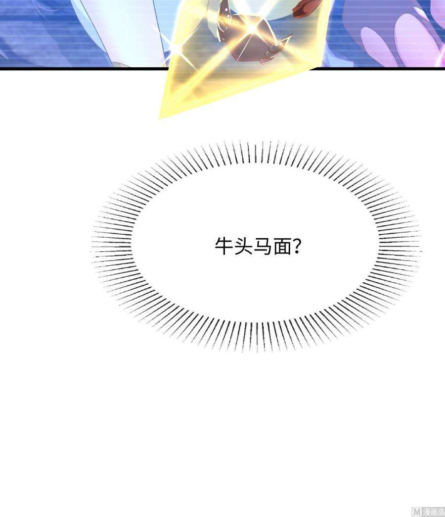 我在地府开后宫73话 加入公会