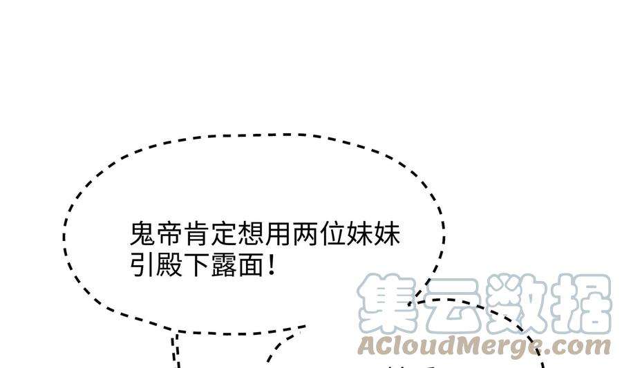 我在地府开后宫73话 加入公会