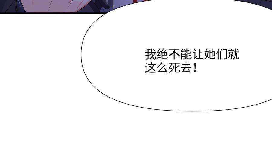 我在地府开后宫73话 加入公会