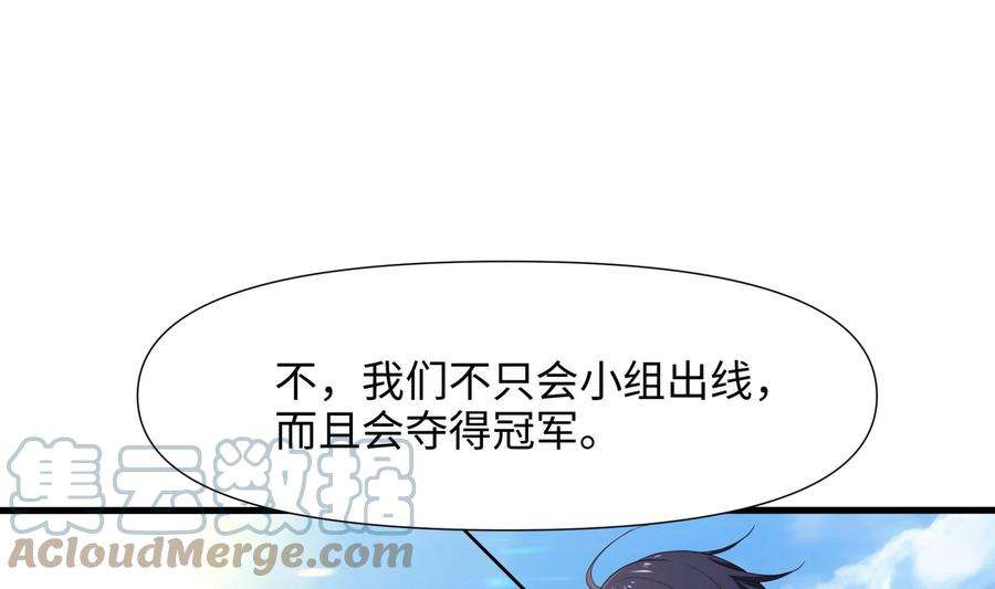 我在地府开后宫73话 加入公会