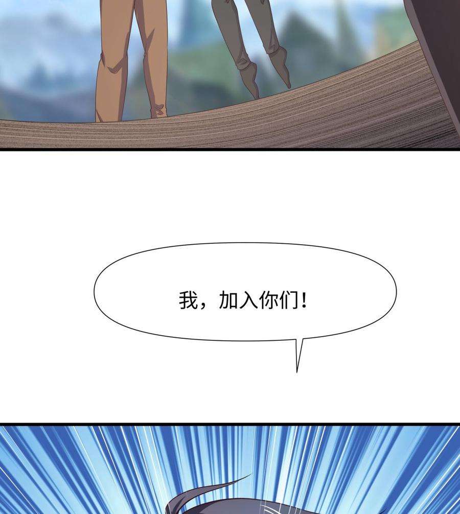 我在地府开后宫73话 加入公会