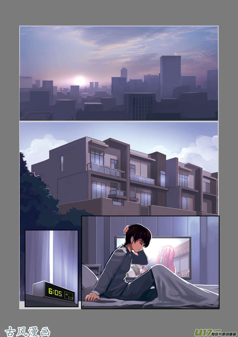 剑锋帝国02 第一话 学院（一）