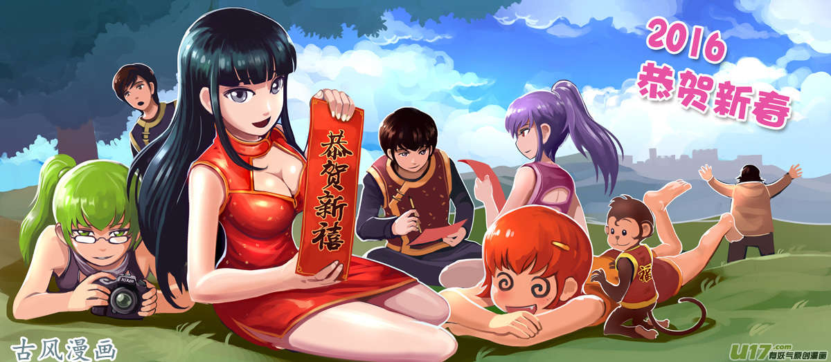 剑锋帝国10 第三话 资格之战（一）