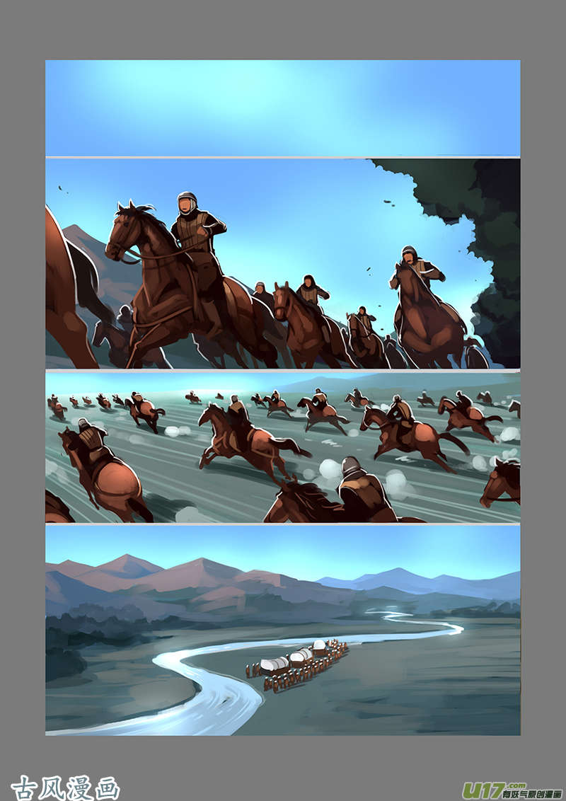 剑锋帝国54 第八话 银色之翼（三）